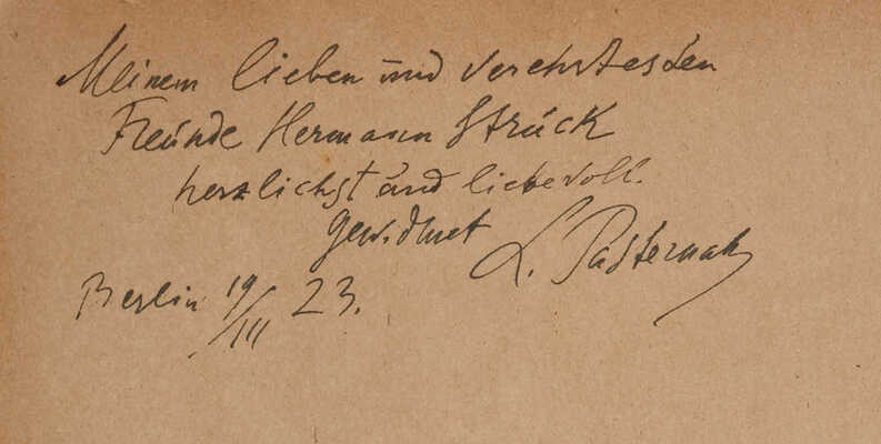 [Пастернак Л.О., автограф] [Альбом портретов кисти Л.О. Пастернака / С пред. Г. Штрука], 1923.